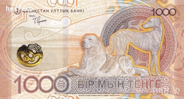 ❤️ ⭐ Казахстан 2024 1000 тенге UNC нова ⭐ ❤️, снимка 3 - Нумизматика и бонистика - 52630955