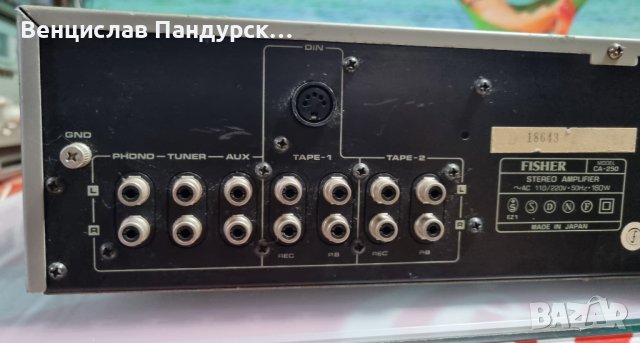 Fisher CA-250 Stereo Integrated Amplifier, снимка 6 - Ресийвъри, усилватели, смесителни пултове - 41268802