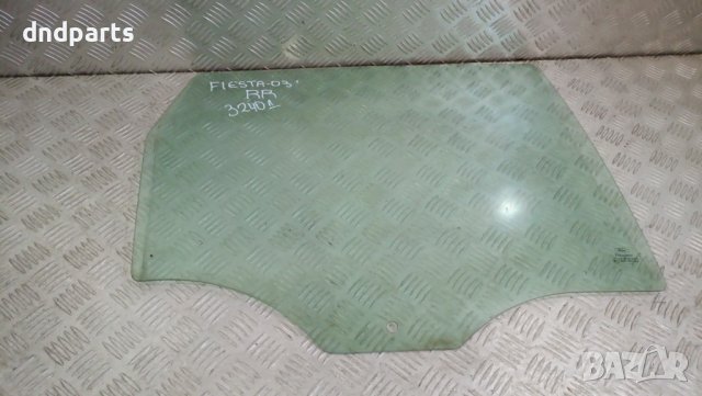 Странично стъкло Ford Fiesta 2003г.(задно дясно)	