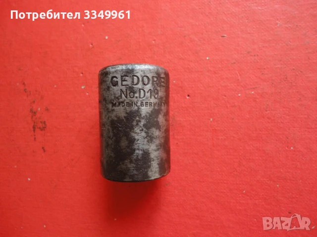 Оригинален камък вложка Gedore 8, снимка 6 - Гедорета - 50699631