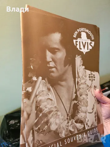 Списание за фенове, снимка 2 - Списания и комикси - 49608408