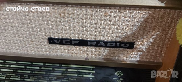 VEF грамофон