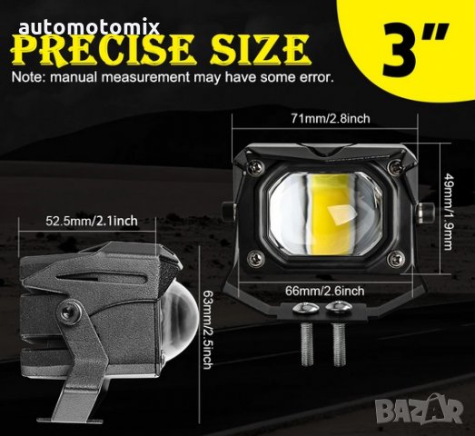 ХАЛОГЕН, LED BAR 2БР. С ЛУПА - 3396, снимка 8 - Аксесоари и консумативи - 33785329