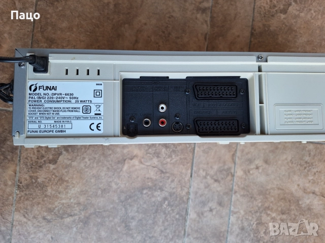 DVD+VHS Funai, снимка 6 - Плейъри, домашно кино, прожектори - 52969990