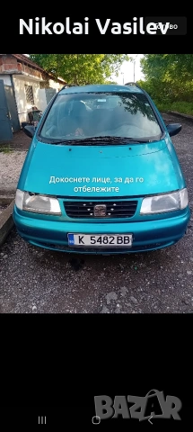 Сеат Алхамбра 