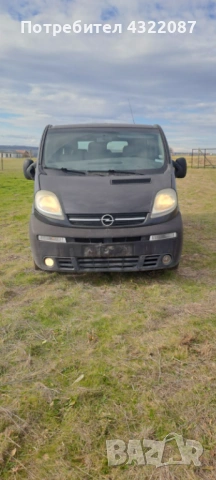 Opel Vivaro 2.5 CDTI 135к.с. НА ЧАСТИ