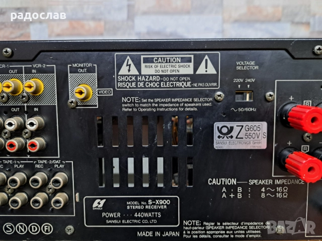 SANSUI S-X900, снимка 8 - Ресийвъри, усилватели, смесителни пултове - 52914146