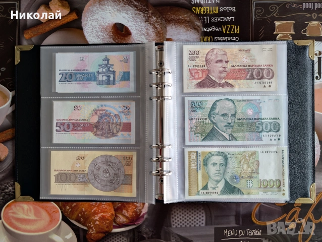Класьор и колекция български банкноти UNC ( не циркулирали ), снимка 4 - Нумизматика и бонистика - 53586642
