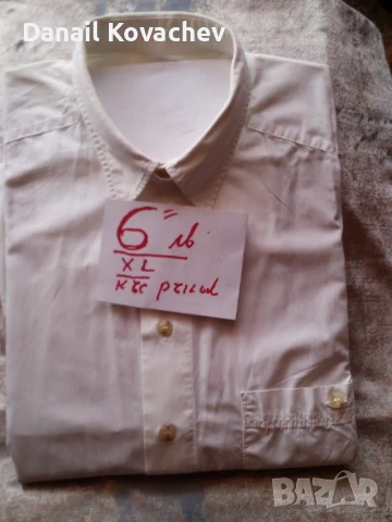 ОТ МАГАЗИН - в ликвидация , дрехи, снимка 12 - Ризи - 50793957