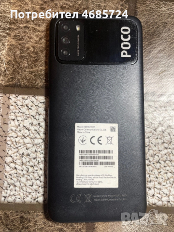 Xiaomi Poco M3
