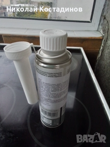 OXICAT - добавка за катализатор - последна бройка, снимка 2 - Аксесоари и консумативи - 52327882