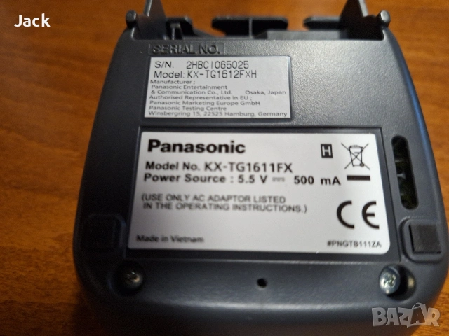 ТЕЛЕФОН СТАЦИОНАРЕН- PANASONIC KX-TG 612FX- C ДВЕ СЛУШАЛКИ ЗА ЕДИН ТЕЛ. НОМЕР, снимка 6 - Други - 53301776