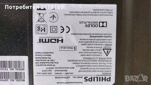 LED телевизори за части от 40 до 60лв, снимка 8 - Части и Платки - 33979783