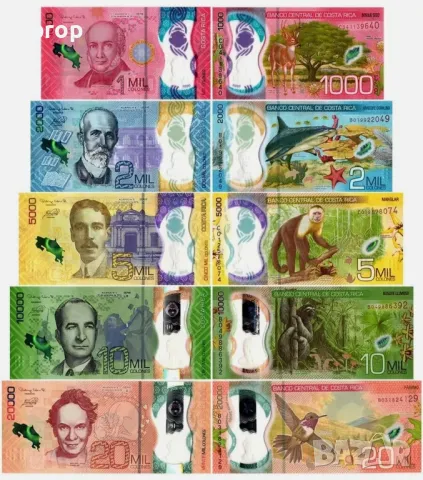 Коста Рика. 
2018 -  2019 година.
UNC.
5 бройки.
Полимер.
 , снимка 1