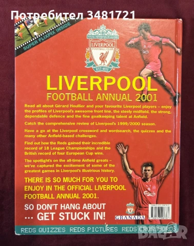 Liverpool FC Annual 2001, снимка 15 - Енциклопедии, справочници - 53748906