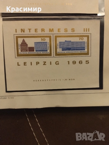 Пощенски блок DDR .MNH.1965 г., снимка 2 - Филателия - 52369006