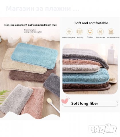 ЛУКСОЗНО ПУХКАВО КИЛИМЧЕ ЗА БАНЯ ИЛИ СПА - код 2713, снимка 9 - Други - 33925459