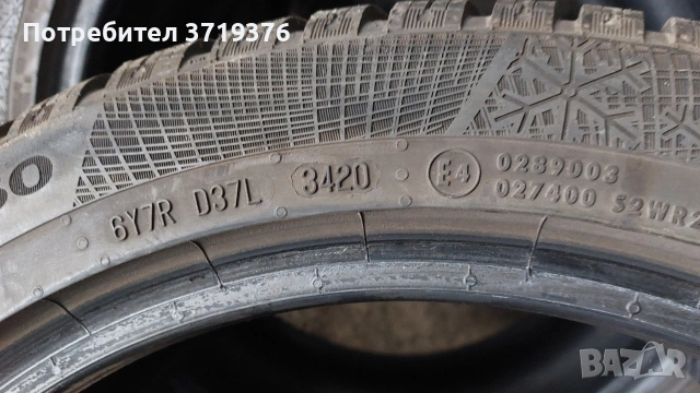 Зимни гуми 225 45 17 Continental 4 броя , снимка 8 - Гуми и джанти - 53324452