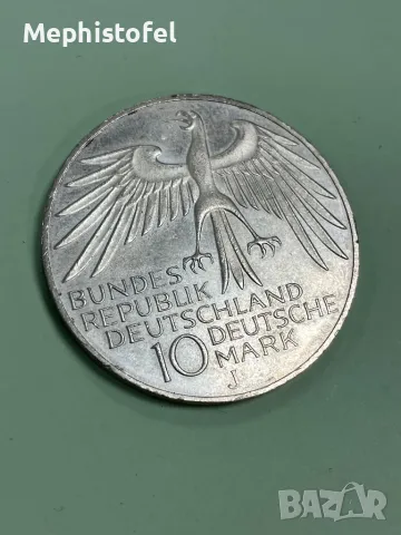 10 марки 1972 г, Германия - сребърна монета, снимка 1