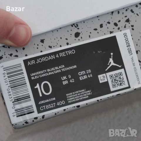 Nike Air Jordan 4 Retro University Blue Unc размер 44 номер нови обувки Кецове оригинални , снимка 16 - Кецове - 39029199