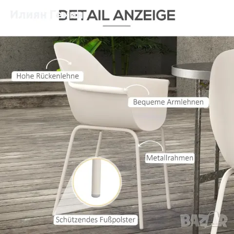 Комплект от 4 градински стола Outsunny Градински столове Модерен дизайн 59 см x 55 см x 84 см Сив, снимка 3 - Градински мебели, декорация  - 50393247