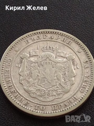 Сребърна монета 2 лева 1882г. КНЯЖЕСТВО БЪЛГАРИЯ СТАРА РЯДКА ЗА КОЛЕКЦИОНЕРИ 38526, снимка 12 - Нумизматика и бонистика - 41502276
