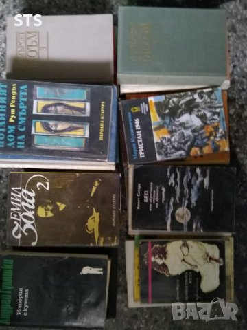 Различни стари книги , снимка 10 - Художествена литература - 38835461