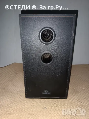 Субуфер Magnat 145805 