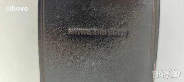 Светломер Profisix sbc, снимка 4 - Светкавици, студийно осветление - 50707835