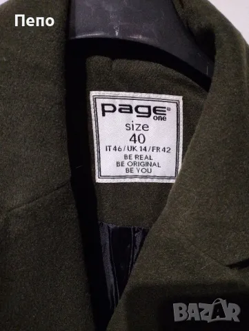 Дамско палто, снимка 2 - Палта, манта - 47917269