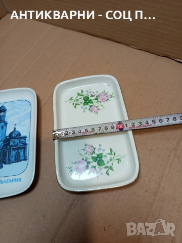 Комплект Соц Стари Български Порцеланови Палата. НОМЕР 1661., снимка 11 - Антикварни и старинни предмети - 53759733