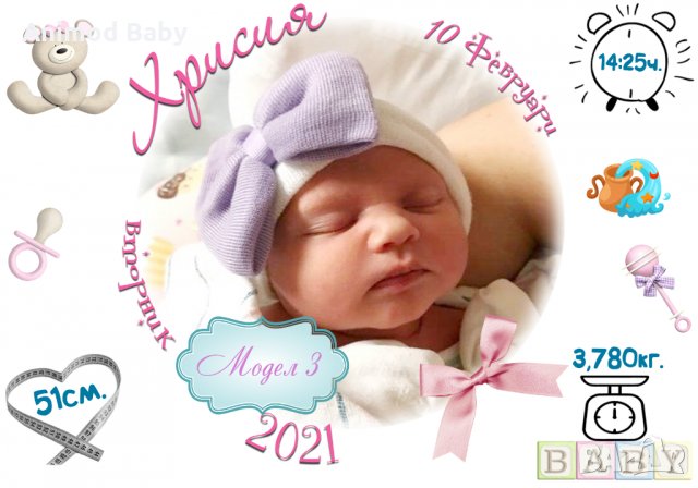 Декоративна възглавничка визитка на дете бебешка със снимка , снимка 8 - Спално бельо и завивки - 34293700