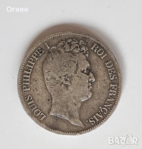 5 франка Луи Филип 1831 В, снимка 2 - Нумизматика и бонистика - 44214566