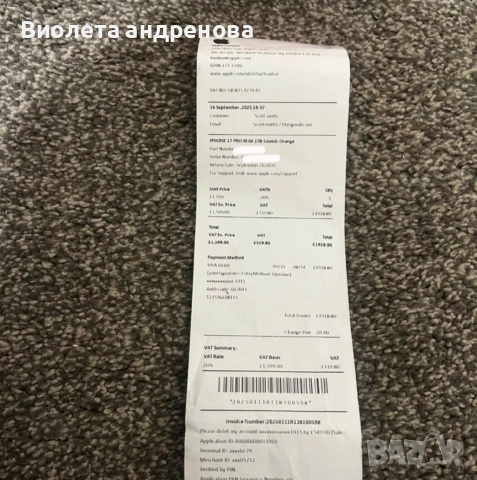 iPhone 17 pro maх чисто нов, снимка 2 - Apple iPhone - 52876902