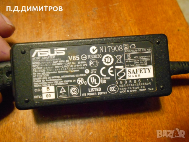  Laptop asus Eee PC1001 HА , снимка 3 - Лаптопи за дома - 52120289