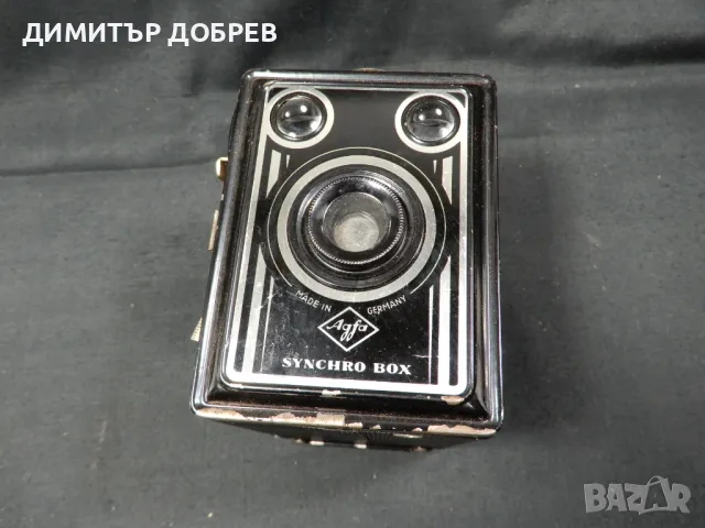 СТАР РЕТРО ФОТОАПАРАТ BOX CAMERA AGFA SYNCHRO GERMANY, снимка 8 - Антикварни и старинни предмети - 49985521