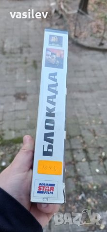 Блокада / The Siege 1998г. - видео касета , снимка 3 - Екшън - 38625698