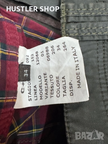 Мъжки спортно елегантен панталон WEBER. Размер 34 M/L, снимка 8 - Панталони - 52855946