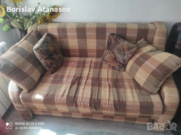 разпъващо канапе