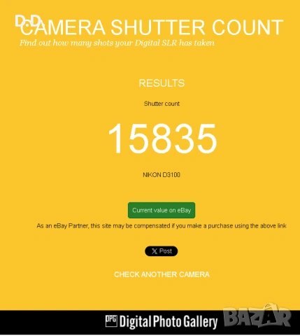 Nikon D3100 с китов обектив , снимка 11 - Фотоапарати - 53118992