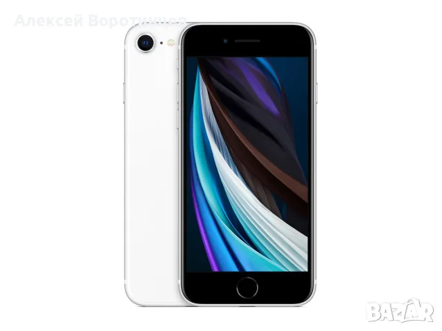 iPhone SE 2020 256GB White | 90% Батерия | 12 м. Гаранция + ПОДАРЪЦИ