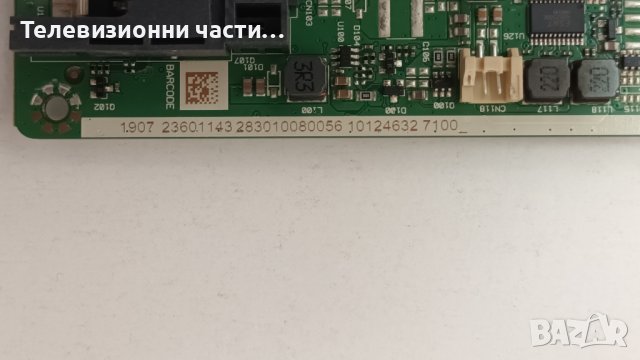 Finlux 55-FUB-7000 със счупен екран VES550QNDL-2D-N13 - 17IPS72/17MB130S/6870C-0769A/17DLBNER1-A/B, снимка 12 - Части и Платки - 42153431