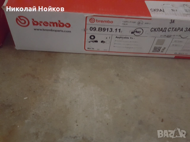 Дискове и накладки за Mercedes CLA45AMG 2014