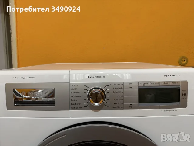 Сушилня Bosch Home Professional WTY887W3, снимка 3 - Сушилни - 56273073