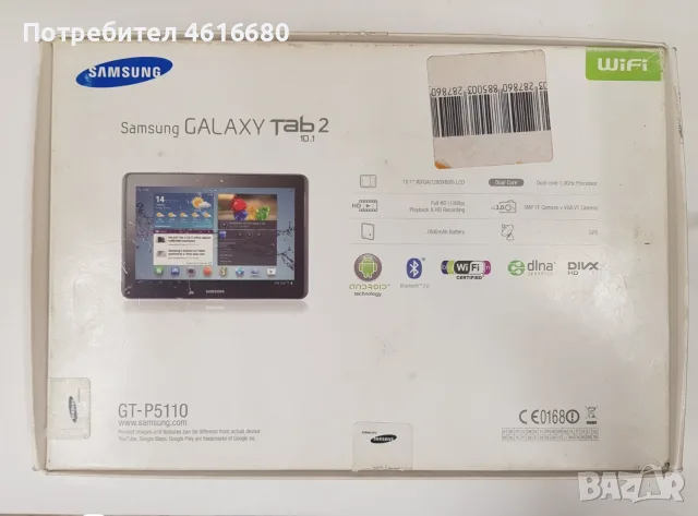 Таблет Samsung Tab2 P5110, 10,2", 16gb, Android 4.2.2 ,зарядно, кутия, снимка 3 - Таблети - 56241803