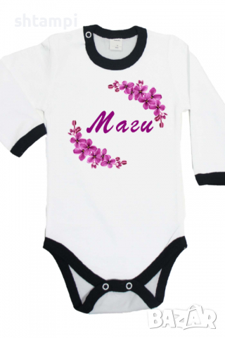 Бебешко боди Маги люляк Имен Ден,Празник Великден,Изненада,, снимка 5 - Бодита за бебе - 36452967