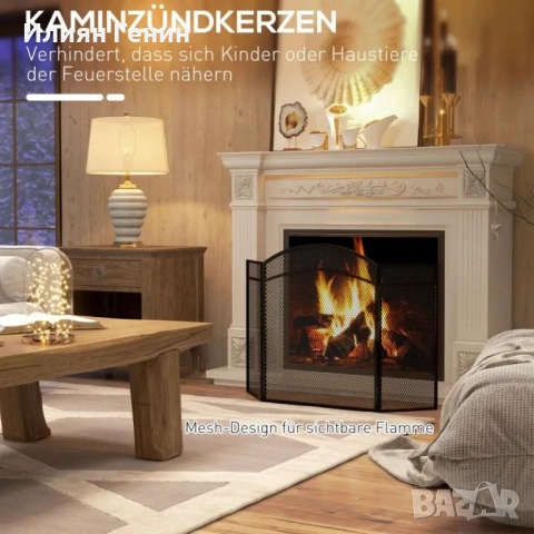 HOMCOM Защитен панел за камина, Сгъваем, С покритие, снимка 8 - Други - 52015064