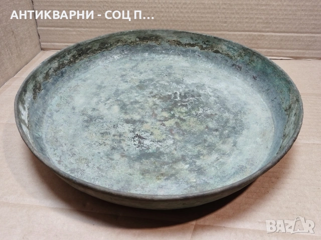 Стара Кована Медна Тава За Баница. / НОМЕР 1632., снимка 2 - Антикварни и старинни предмети - 53687875