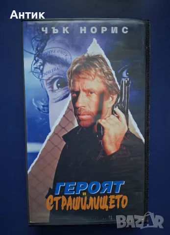 Лот Видеокасети VHS Кобра Сталин Блейд Рънър , снимка 7 - Други жанрове - 56133035