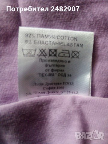 Дамска тениска "Lilly" , снимка 7 - Тениски - 41487664